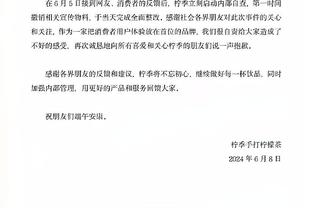 必威app怎么下载安装教程截图3